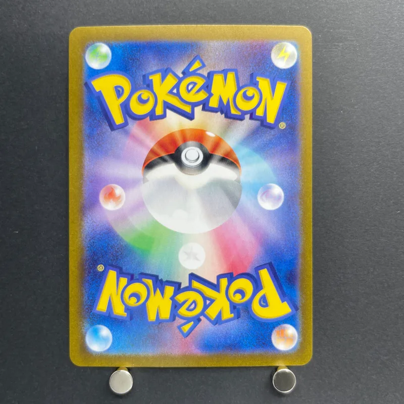 Horsea AR 067/064 Pokemon card Night Wanderer sv6a (2.LP) — image 2