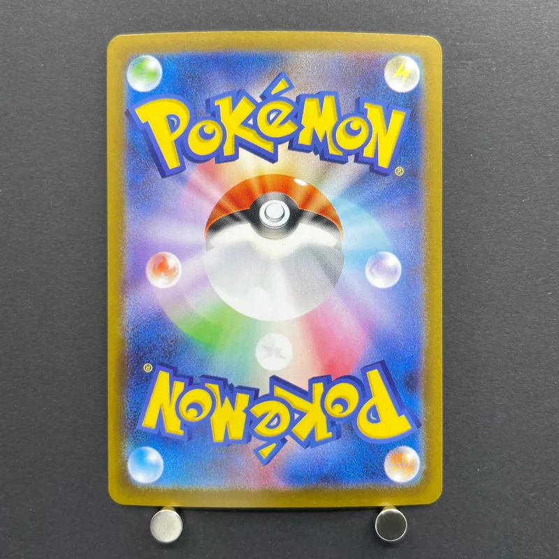 Cubchoo AR 113/086 Pokemon card Black Bolt sv11B (1.NM) — image 2