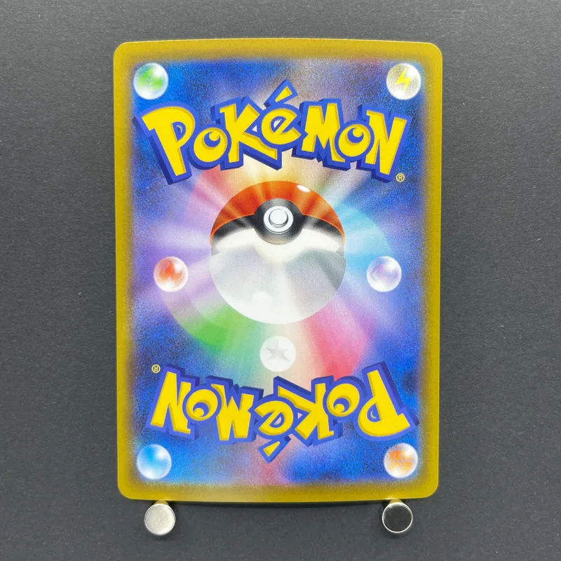 Tyrunt AR 089/080 Pokemon card Nihil Zero M3 (1.NM) — image 2