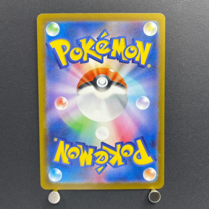 Team Rocket's Mimikyu AR 205/193 Pokemon card Mega Dream ex M2a (1.NM) — image 2