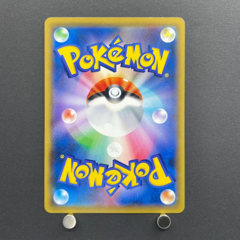 Pikachu 367/SM-P Pokemon card Promo (2.LP) — image 2