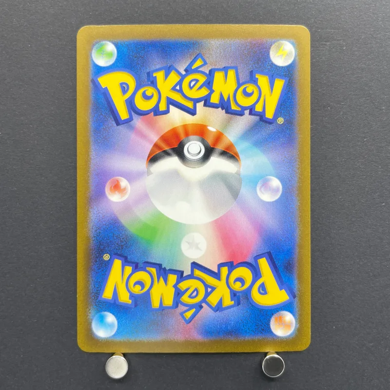 Vanillish AR 070/066 Pokemon card Future Flash sv4m (1.NM) — image 2