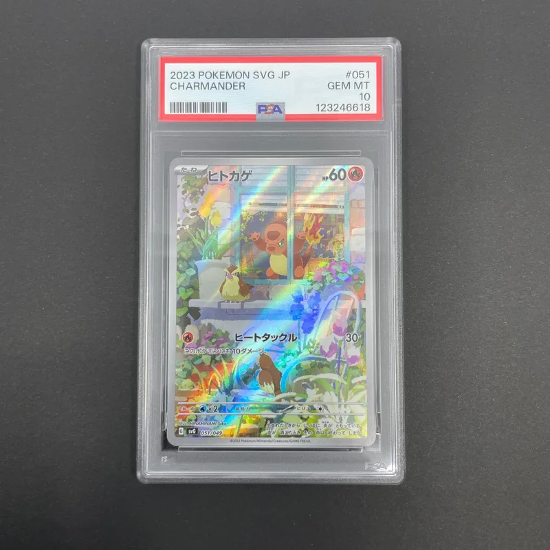 Charmander AR 051/049 PSA10  Pokemon card Special Deck Set ex svG