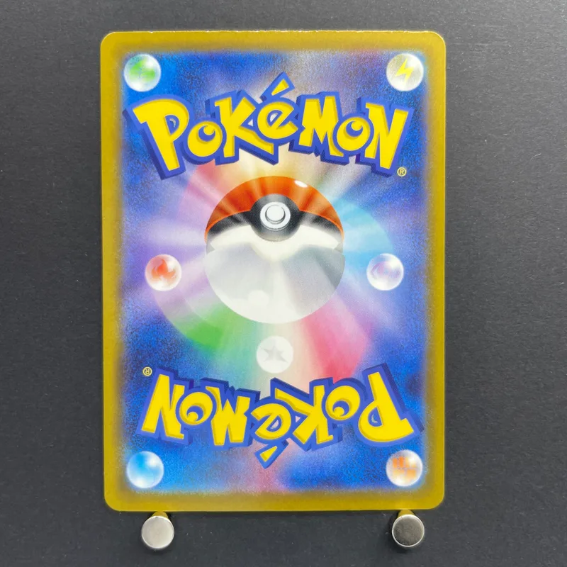 Team Rocket's Mimikyu AR 205/193 Pokemon card Mega Dream ex M2a (2.LP) — image 2