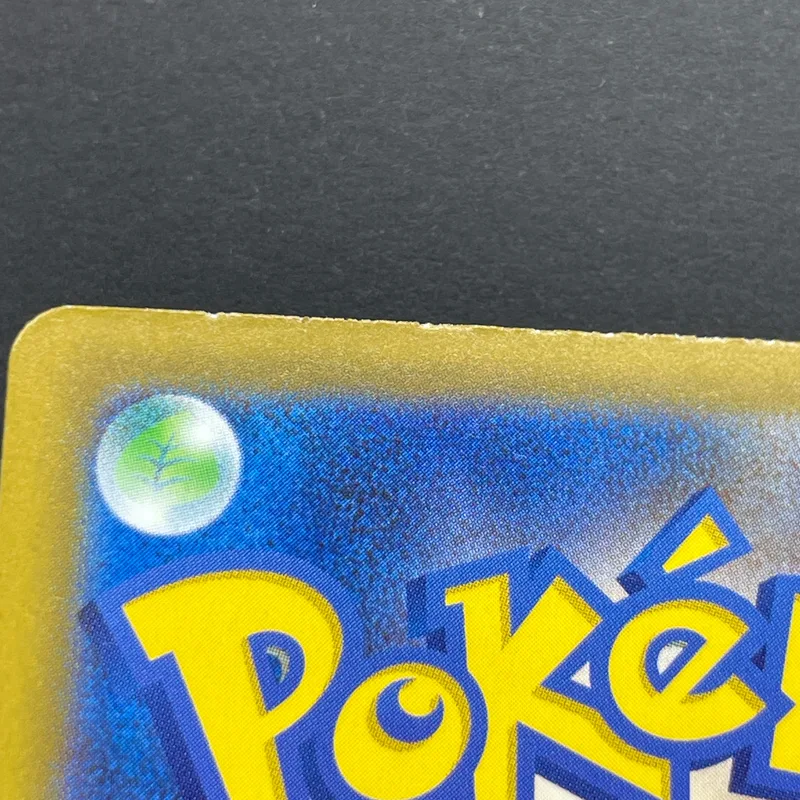 Team Rocket's Mimikyu AR 205/193 Pokemon card Mega Dream ex M2a (2.LP) — image 7