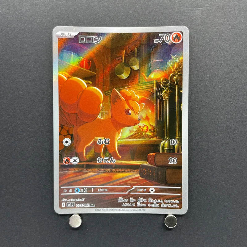 Vulpix AR 067/063 Pokemon card Mega Brave M1L (2.LP) image 1