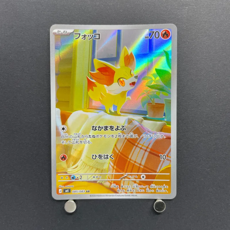 Fennekin AR 085/083 Pokemon card Ninja Spinner M4 (1.NM) image 1