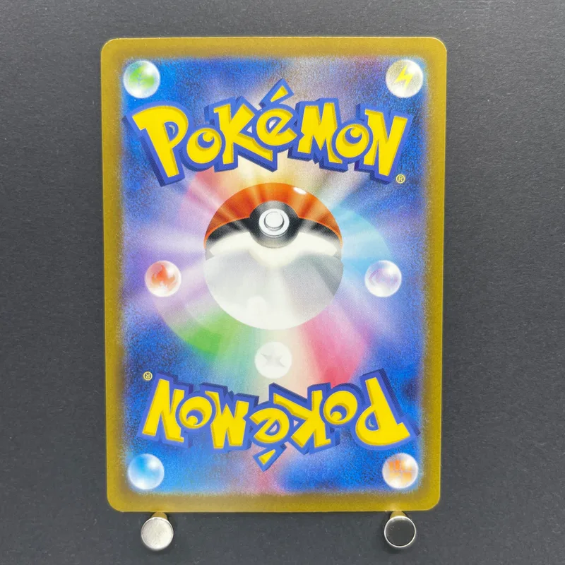 Vanillish AR 070/066 Pokemon card Future Flash sv4m (2.LP) — image 2