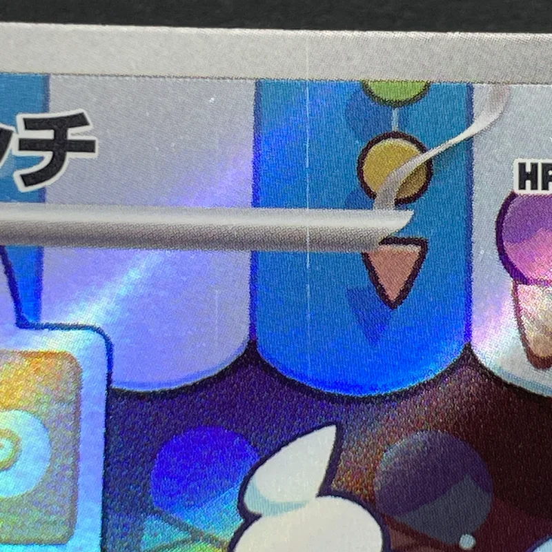 Vanillish AR 070/066 Pokemon card Future Flash sv4m (2.LP) — image 7