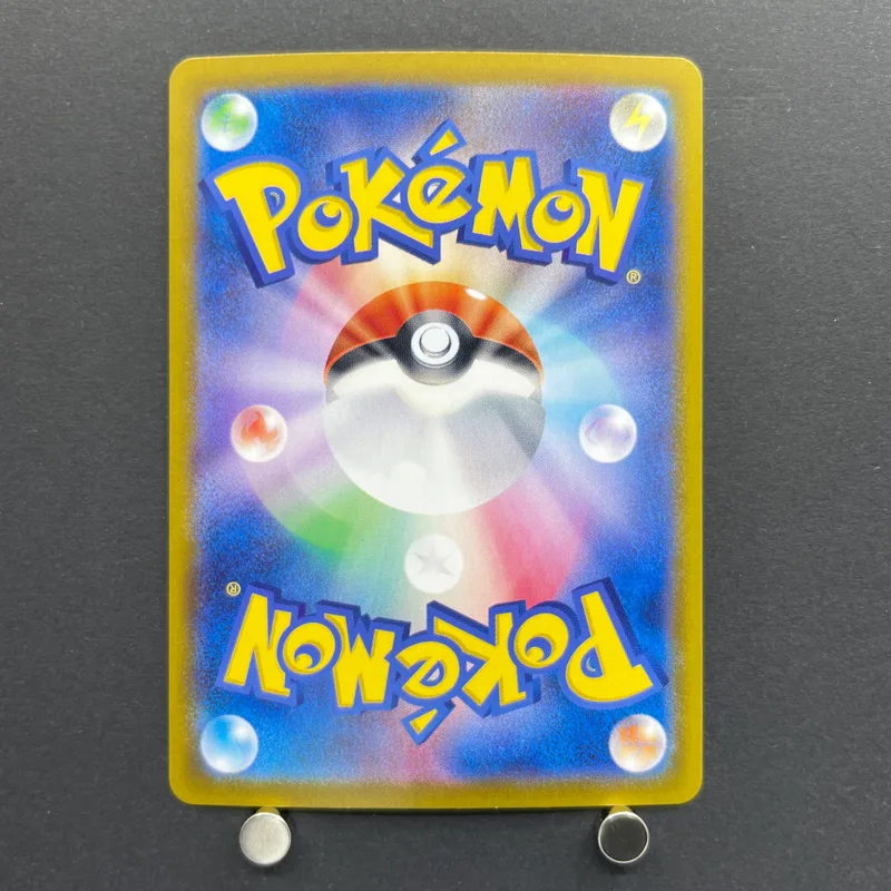 Ethan's Typhlosion AR 070/063 Pokemon card Heat Wave Arena sv9a (1.NM) — image 2