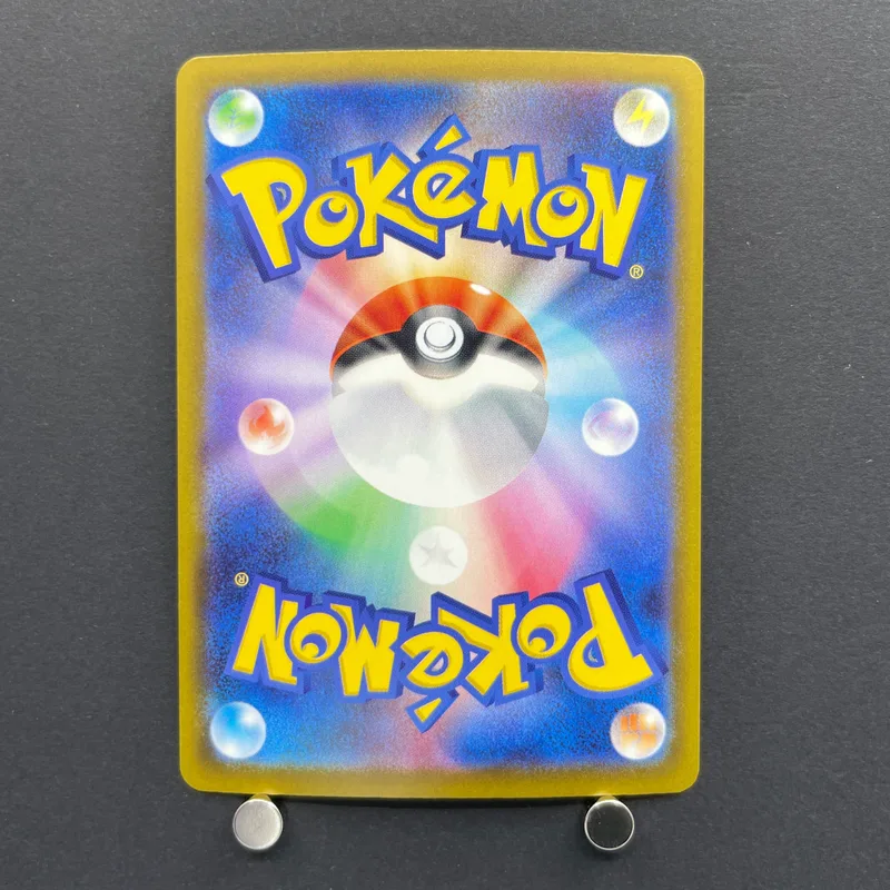 Team Rocket's Dugtrio AR 206/193 Pokemon card Mega Dream ex M2a (1.NM) — image 2