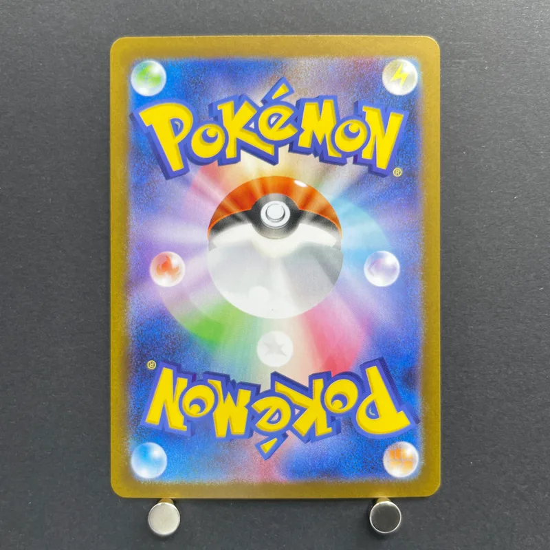 Cubchoo AR 113/086 Pokemon card Black Bolt sv11B (2.LP) — image 2