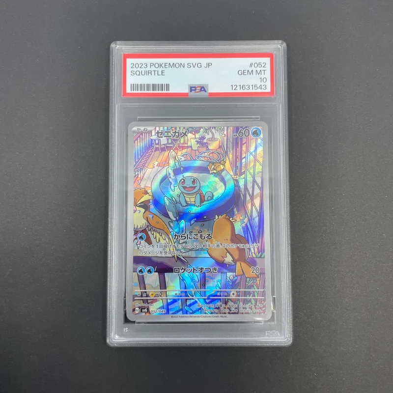 Squirtle AR 052/049 PSA10  Pokemon card Special Deck Set ex svG