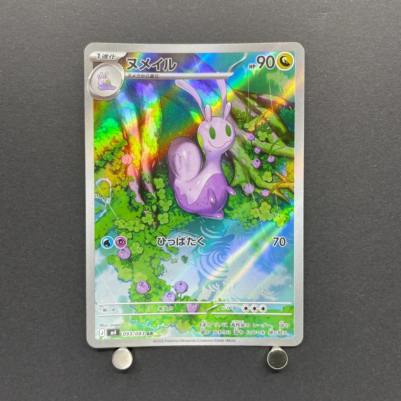 Sliggoo AR 093/083 Pokemon card Ninja Spinner M4 (1.NM) image 1