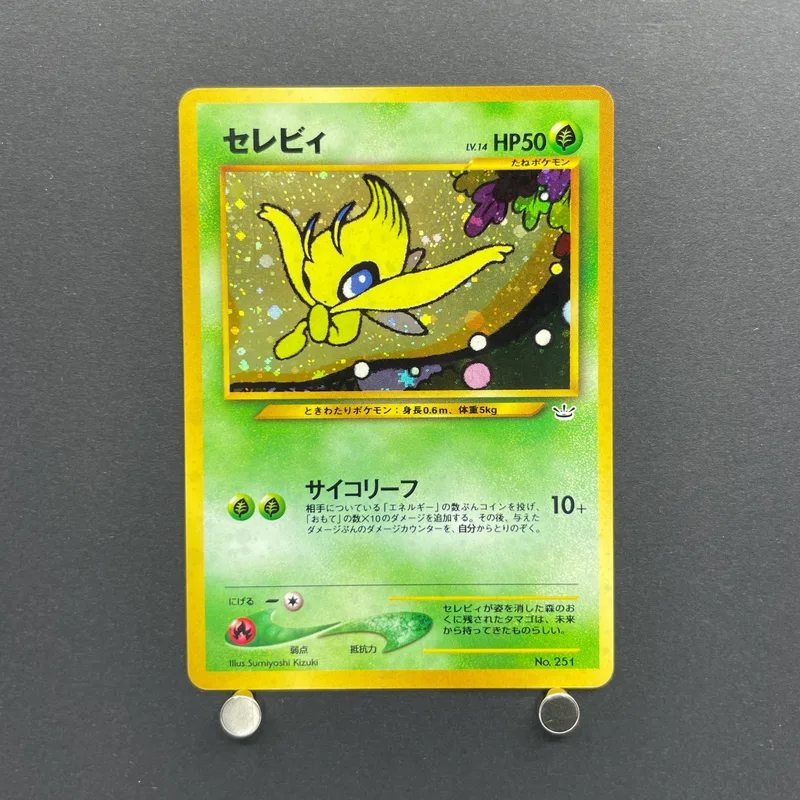 Celebi No.251 Old Pokemon card (3.MP) image 1