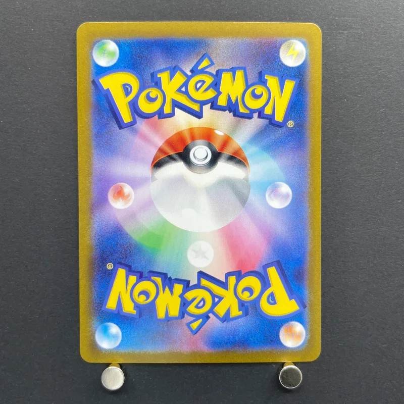 Smeargle CHR 073/068 Pokemon card Incandescent Arcana s11a (1.NM) — image 2