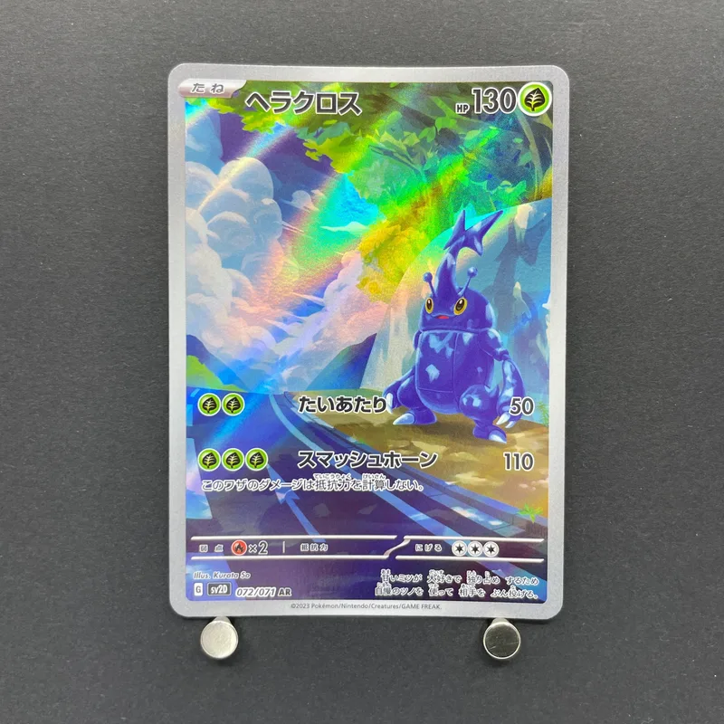 Heracross AR 072/071 Pokemon card Clay Burst sv2d (1.NM) image 1