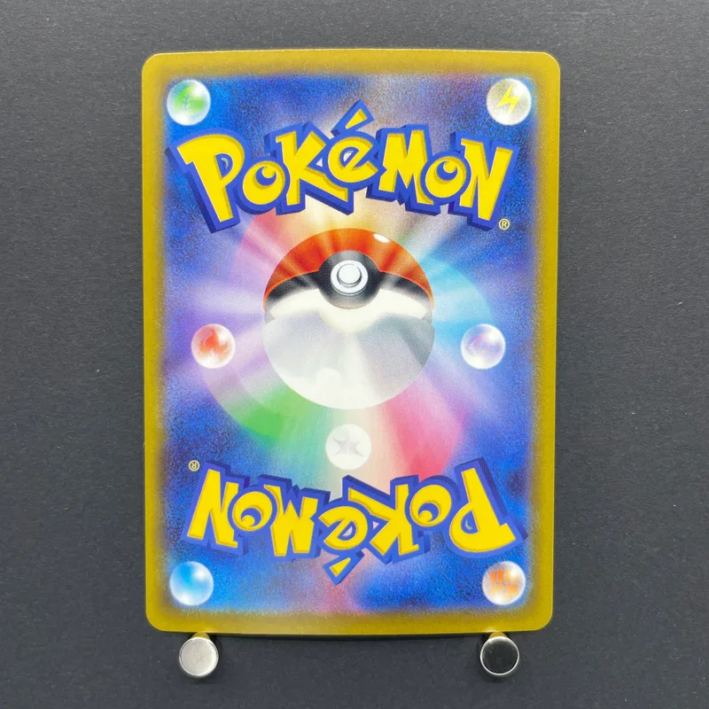 Team Rocket's Dugtrio AR 206/193 Pokemon card Mega Dream ex M2a (1.NM) — image 2