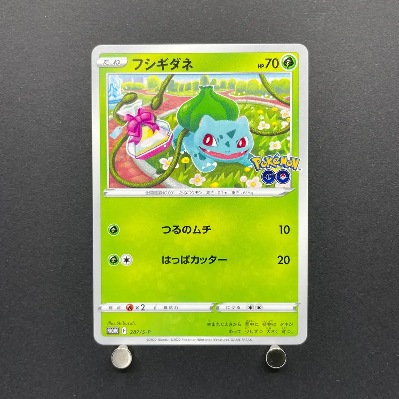 Bulbasaur 287/S-P Pokemon card Promo (2.LP) image 1