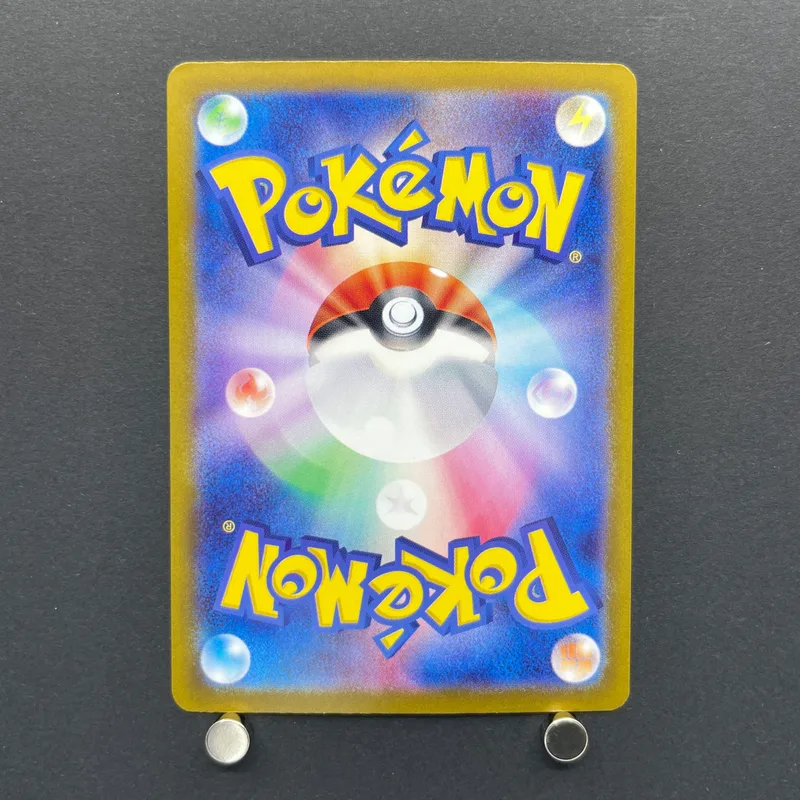 Electrode S 239/190 Pokemon card Shiny Treasure ex sv4a (1.NM) — image 2