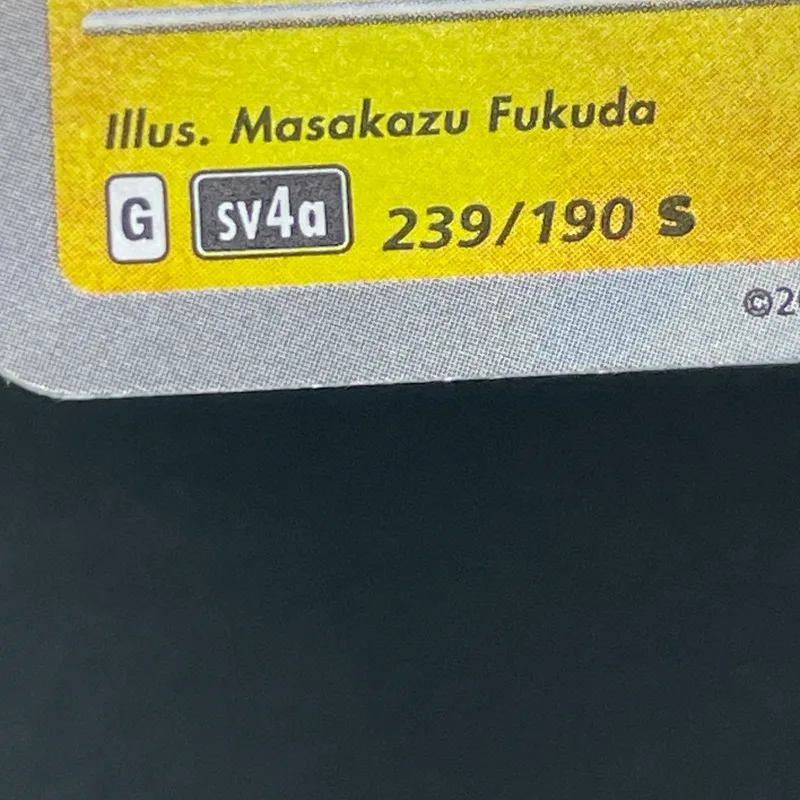 Electrode S 239/190 Pokemon card Shiny Treasure ex sv4a (1.NM) — image 18