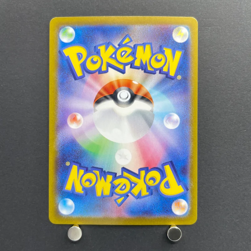 Persian AR 075/064 Pokemon card Night Wanderer sv6a (2.LP) — image 2