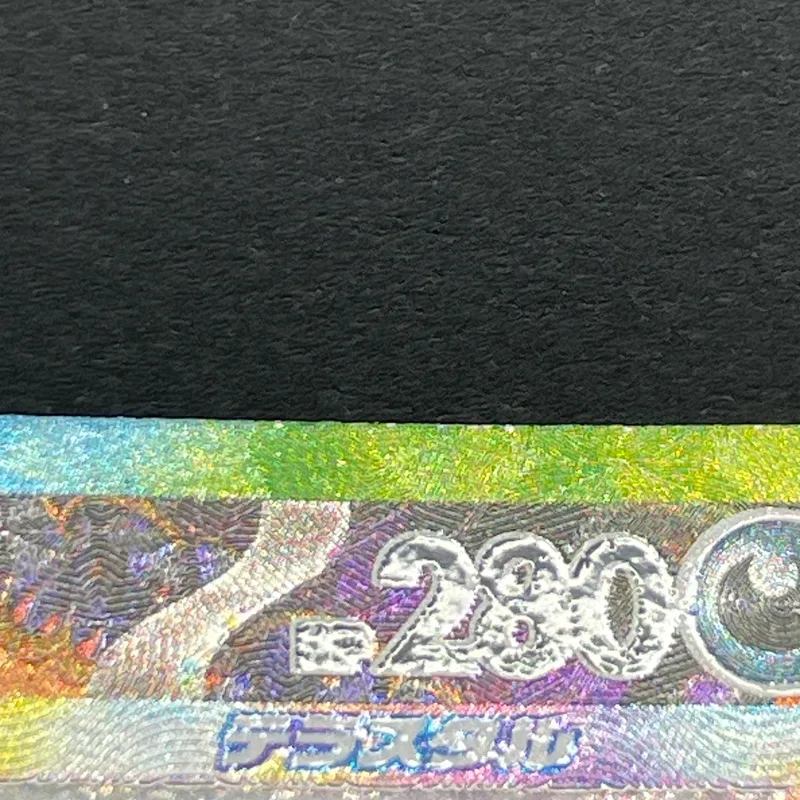 Umbreon ex SAR 217/187 Pokemon card Terastal Fest ex sv8a (1.NM) — image 8