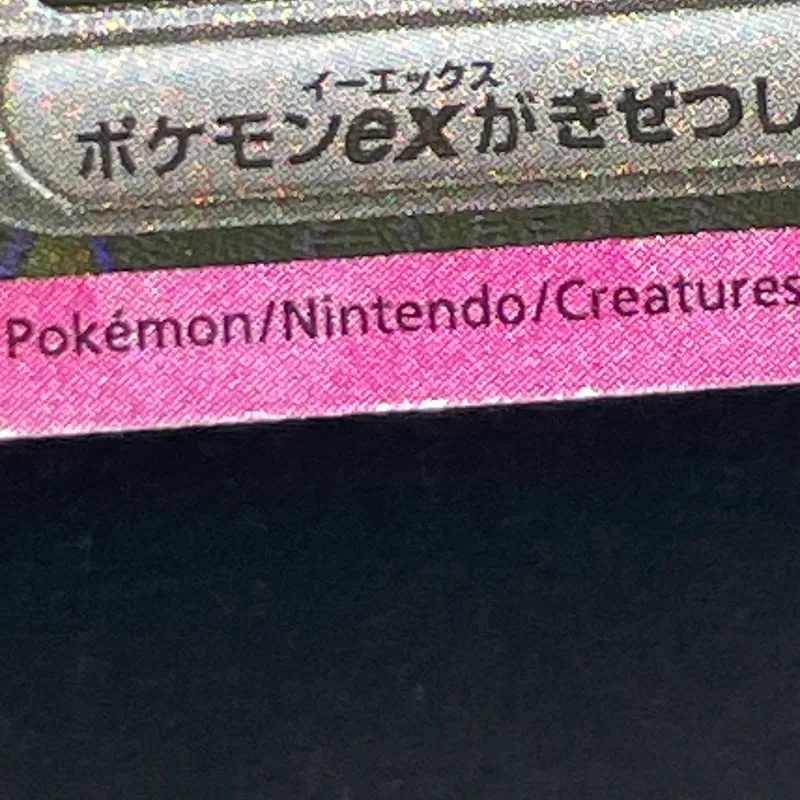 Umbreon ex SAR 217/187 Pokemon card Terastal Fest ex sv8a (1.NM) — image 10