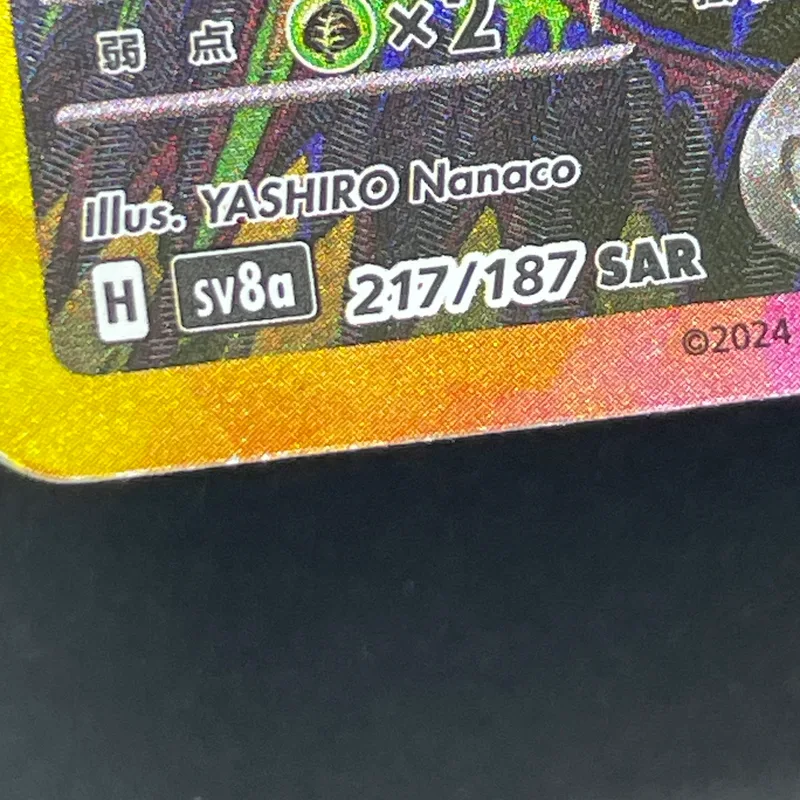 Umbreon ex SAR 217/187 Pokemon card Terastal Fest ex sv8a (1.NM) — image 12