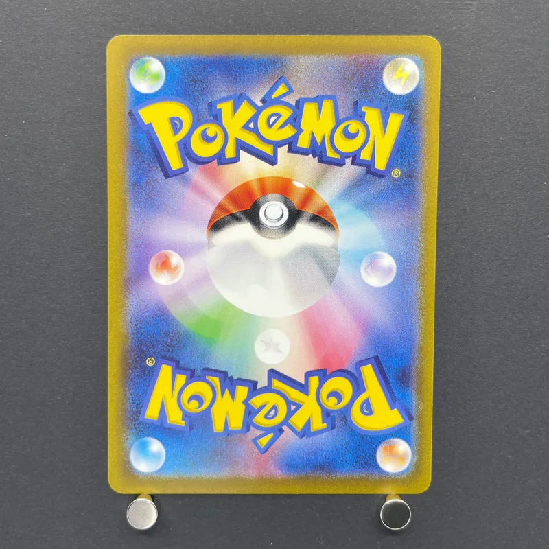 Ninetales AR 110/108 Pokemon card Ruler of the Black Flame sv3 (1.NM) — image 2