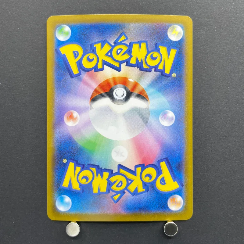 Cubchoo AR 113/086 Pokemon card Black Bolt sv11B (1.NM) — image 2