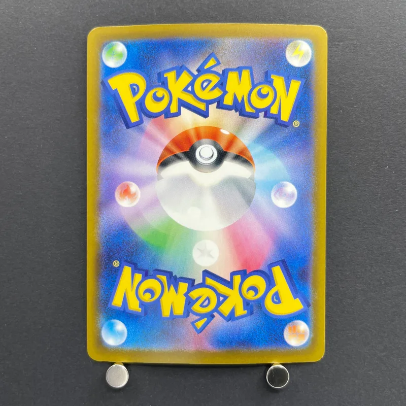 Psyduck AR 199/193 Pokemon card Mega Dream ex M2a (1.NM) — image 2