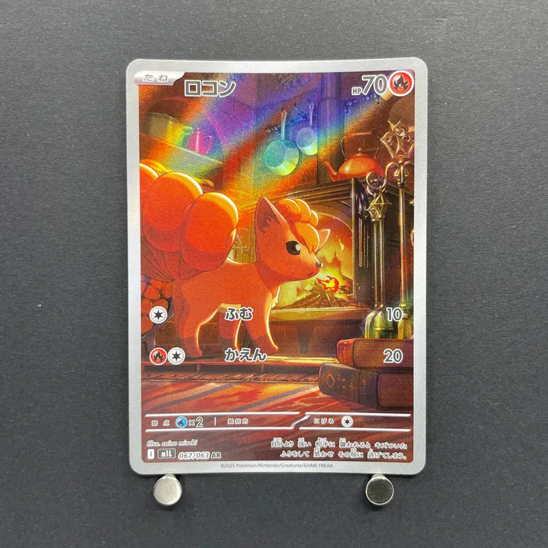 Vulpix AR 067/063 Pokemon card Mega Brave M1L (1.NM)