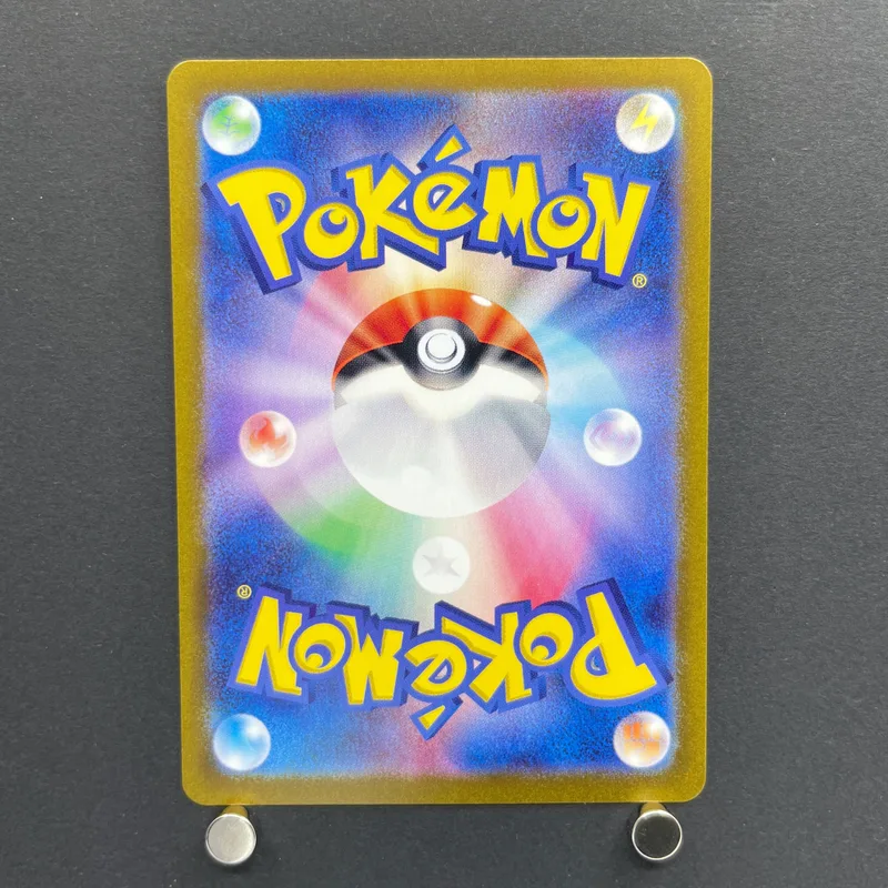 Infernape AR 070/066 Pokemon card Crimson Haze sv5a (1.NM) — image 2