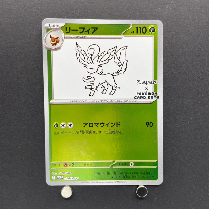 Leafeon 068/SV-P Pokemon card Promo (1.NM)