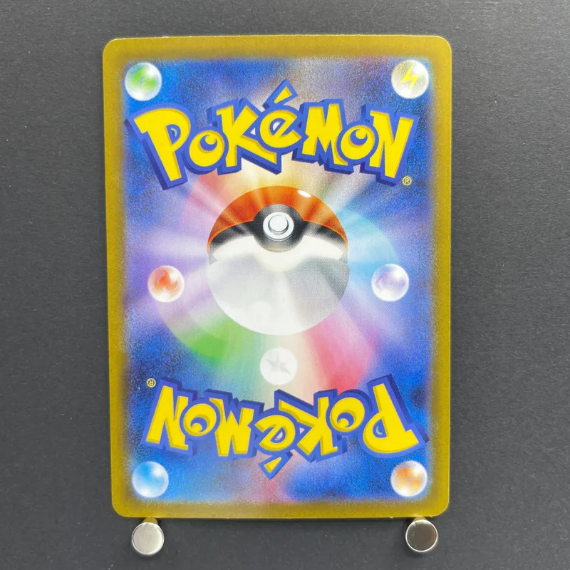 Team Rocket's Houndoom AR 100/098 Pokemon card The Glory of Team Rocket sv10 (2.LP) — image 2