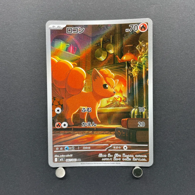 Vulpix AR 067/063 Pokemon card Mega Brave M1L (1.NM)