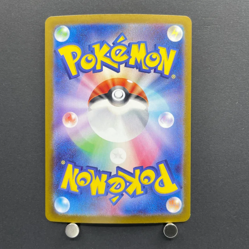 Chimecho AR 106/101 Pokemon card Mask of Change sv6 (1.NM) — image 2