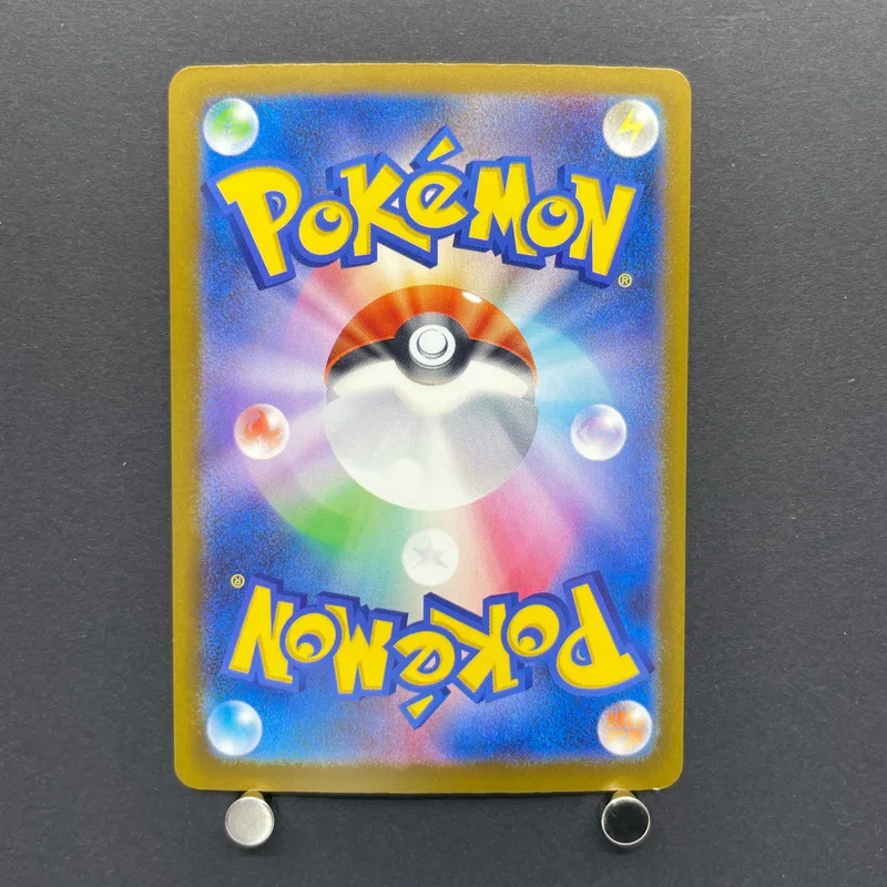 N's Zekrom AR 210/193 Pokemon card Mega Dream ex M2a (2.LP) — image 2