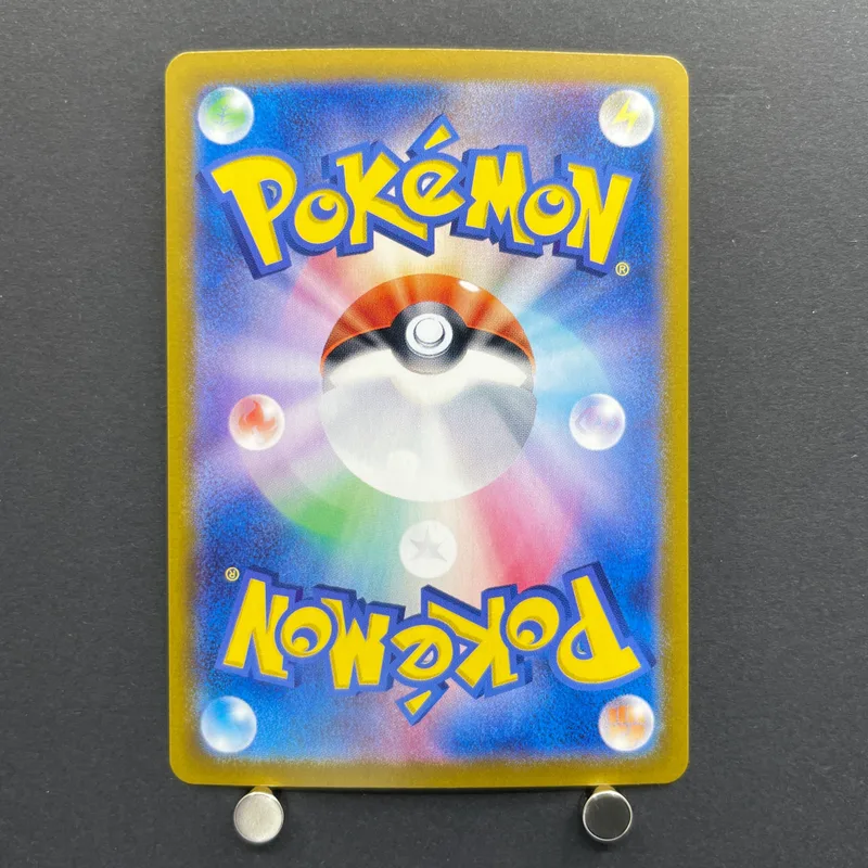 Ethan's Typhlosion AR 070/063 Pokemon card Heat Wave Arena sv9a (1.NM) — image 2