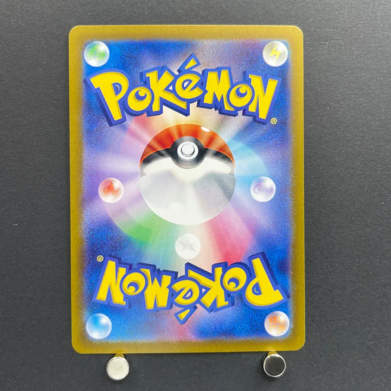 Horsea AR 067/064 Pokemon card Night Wanderer sv6a (2.LP) — image 2