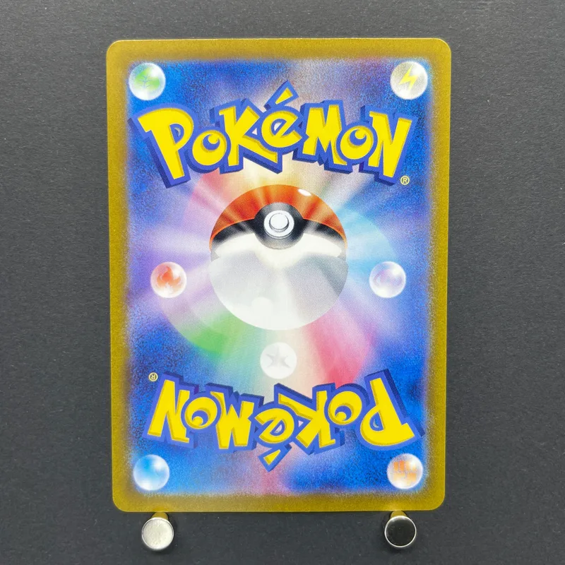 Houndoom AR 066/064 Pokemon card Night Wanderer sv6a (2.LP) — image 2