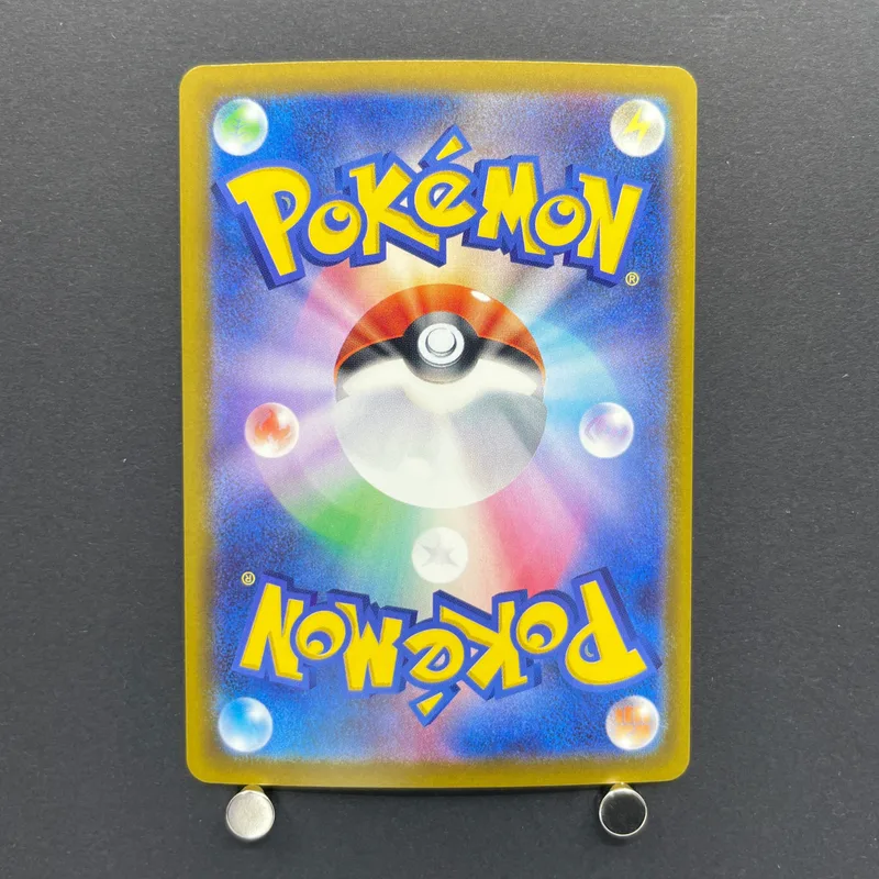 Psyduck AR 199/193 Pokemon card Mega Dream ex M2a (1.NM) — image 2