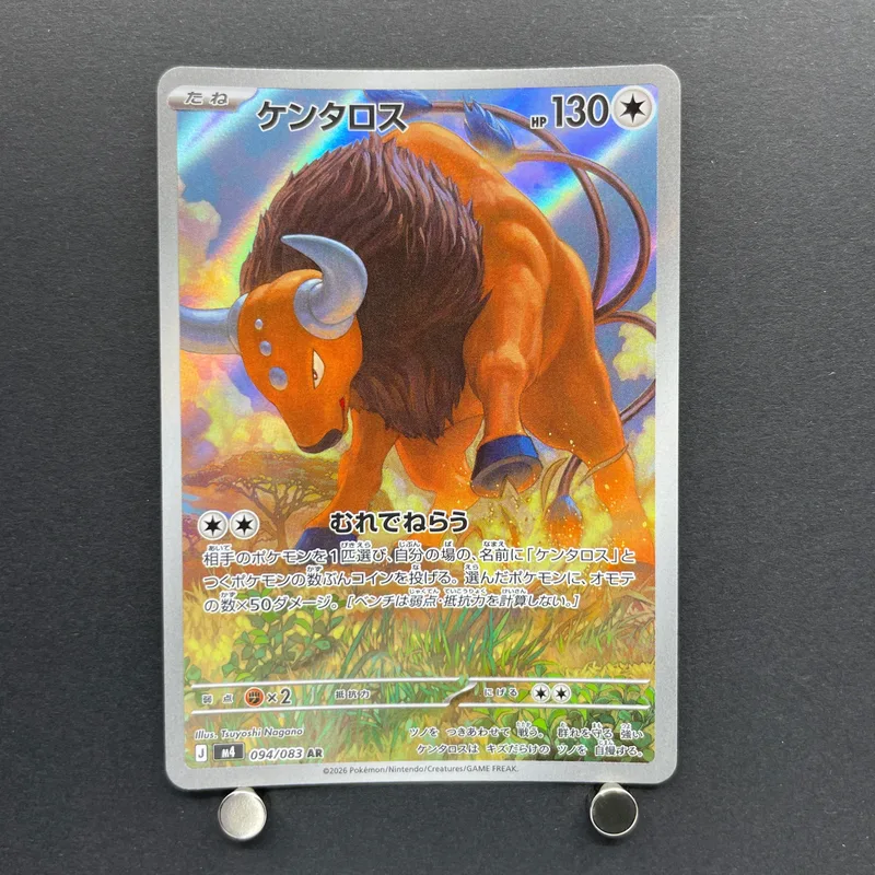 Tauros AR 094/083 Pokemon card Ninja Spinner M4 (1.NM) image 1