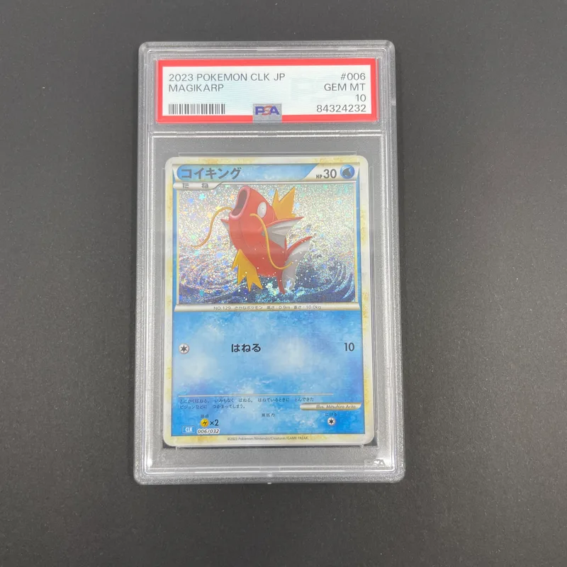Magikarp 006/032 PSA10  Pokemon card Classic CLK (1.NM) image 1