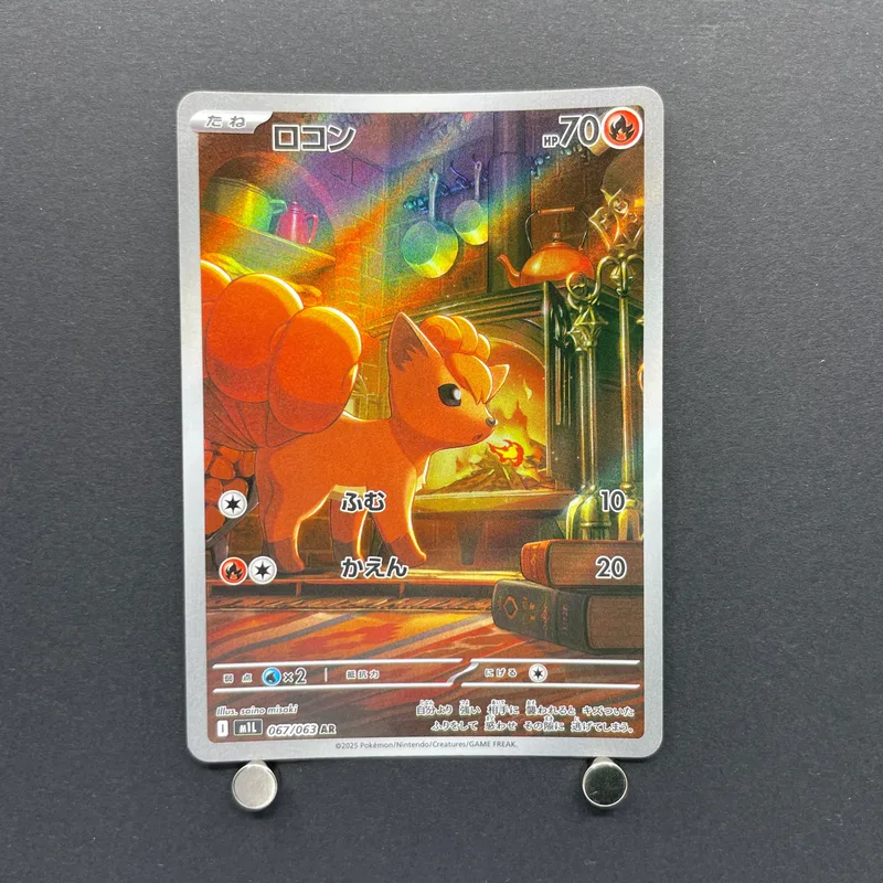 Vulpix AR 067/063 Pokemon card Mega Brave M1L (1.NM) image 1