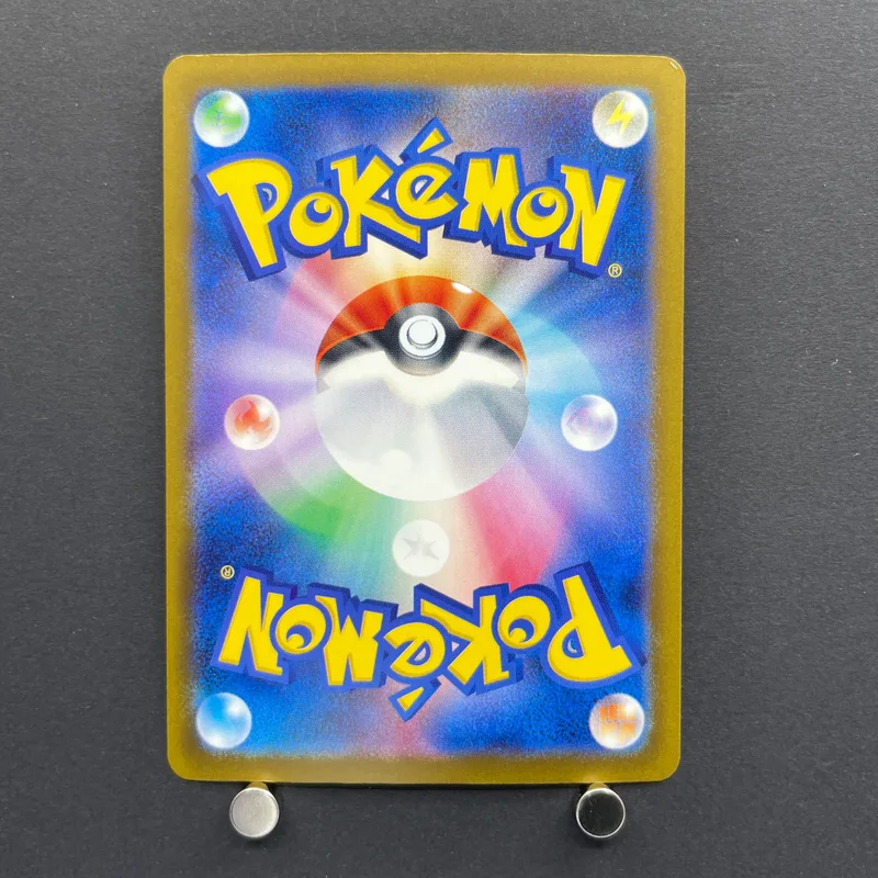 Team Rocket's Mewtwo ex SAR 237/193 Pokemon card Mega Dream ex M2a (1.NM) — image 2