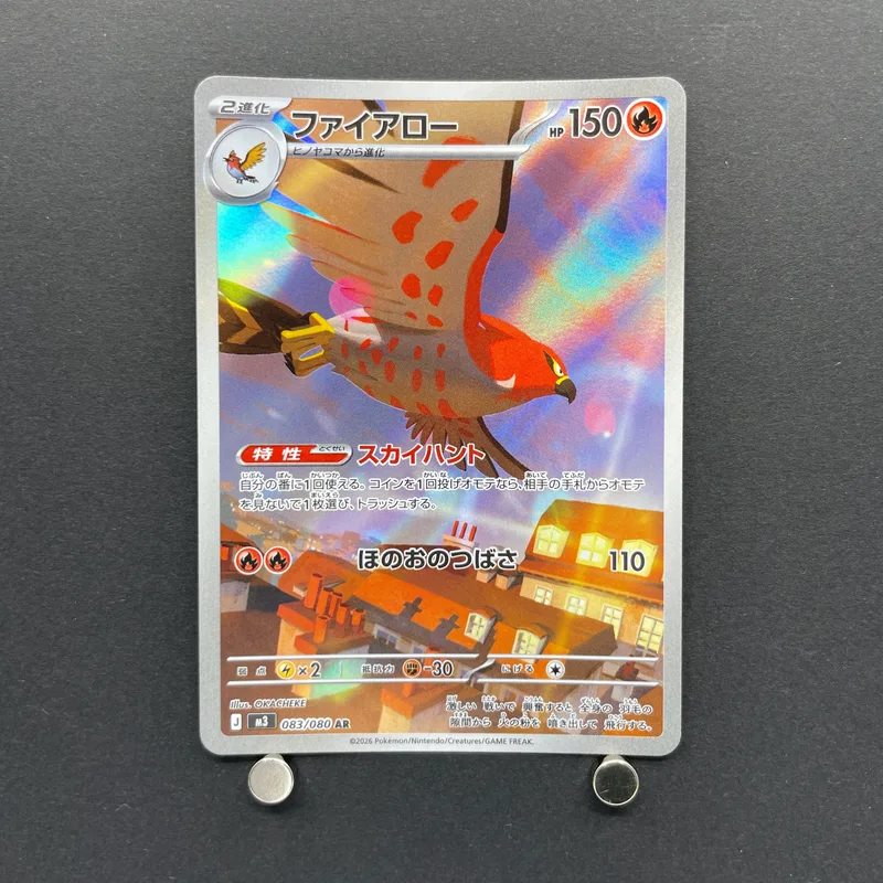 Talonflame AR 083/080 Pokemon card Nihil Zero M3 (1.NM)