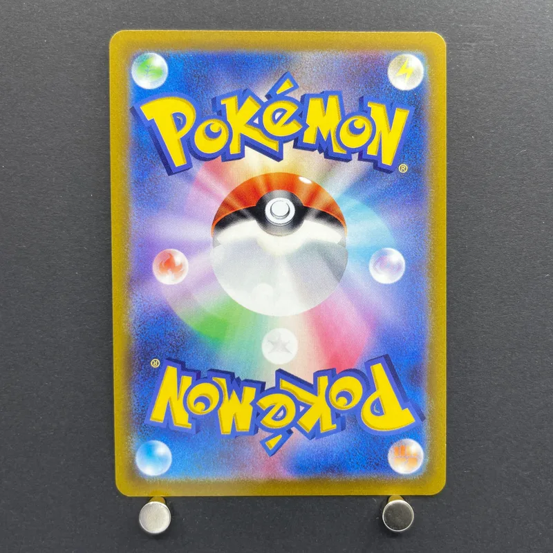 Smeargle CHR 073/068 Pokemon card Incandescent Arcana s11a (1.NM) — image 2