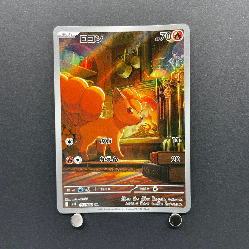 Vulpix AR 067/063 Pokemon card Mega Brave M1L (1.NM) image 1